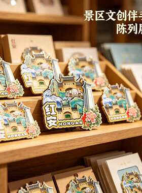 磁吸冰箱贴红安黄麻起义纪念品