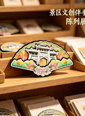 玉溪新平木质磁吸冰箱贴纪念品