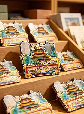 磁吸冰箱贴永城芒砀山文创纪念品