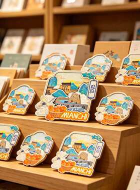 磁吸冰箱贴渑池黄河丹峡纪念品