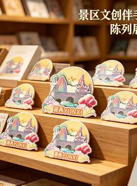 磁吸冰箱贴郧西樱花谷文创纪念品