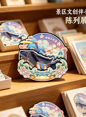 曲靖会泽木质磁吸冰箱贴纪念品
