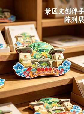 楚雄双柏木质磁吸冰箱贴纪念品