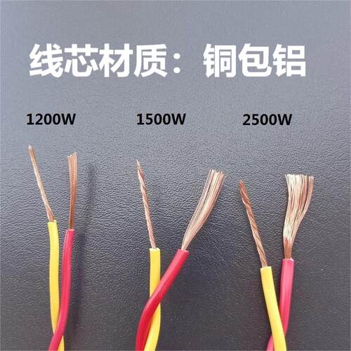 家用2芯软电线1/1.5/2.5平RVS花线电车充延长电线双绞线灯头线 - 图0