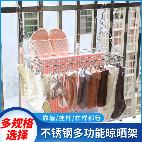 阳台防盗网晾衣架不锈钢窗户衣架鞋子袜子架内衣晾晒架收纳置物架 - 图0