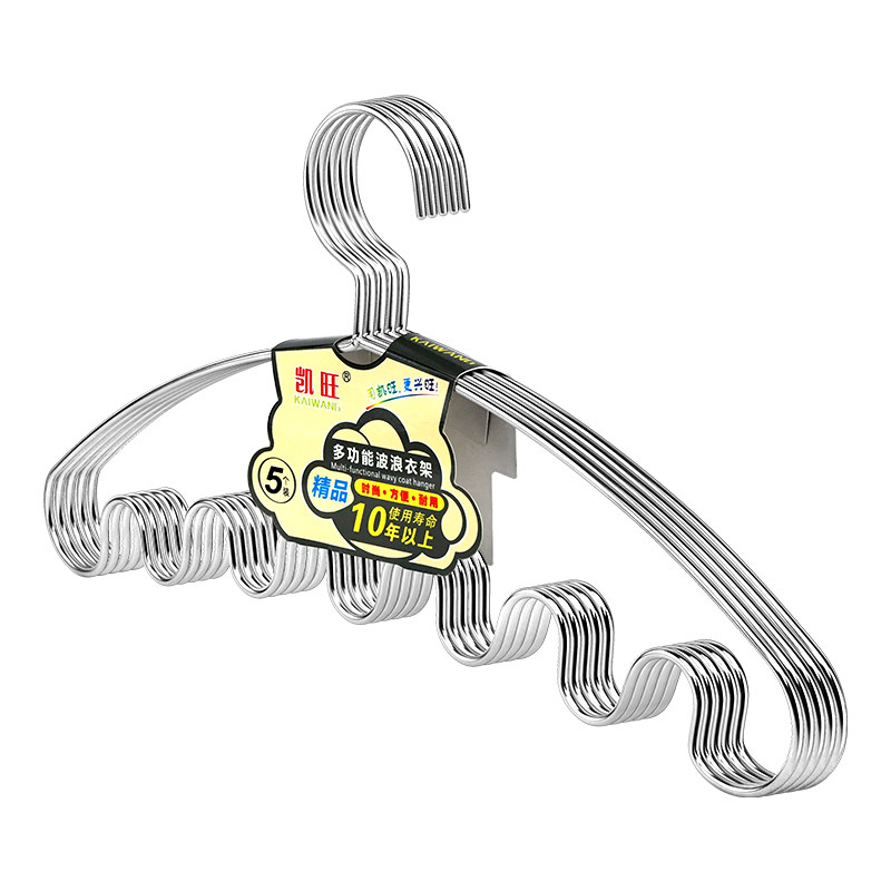 不锈钢波浪线衣架收纳晾晒架吊带衣架内衣裤子多功能家用阳台衣架,淘宝优惠券,粉丝福利购,淘宝优惠卷