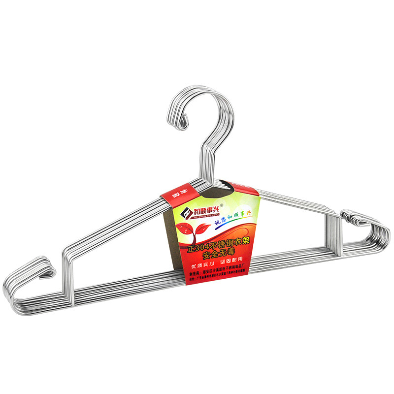 正宗304不锈钢衣架晾衣架衣撑防滑晒衣架带双侧挂钩衣架晾裤衣架,淘宝优惠券,粉丝福利购,淘宝优惠卷