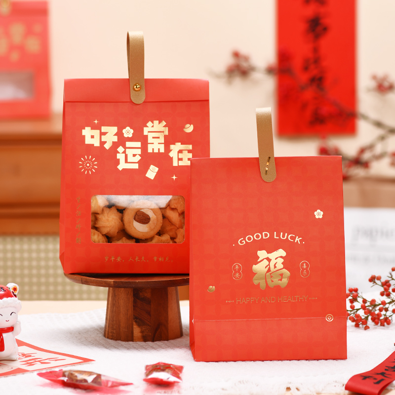 2024龙年新年饼干包装袋糖果礼袋春节牛轧糖礼盒曲奇雪花酥包装盒-图3
