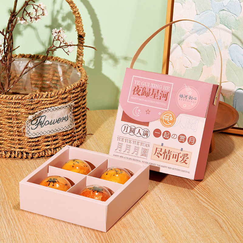 2025中秋月饼包装手提礼盒子4粒6蛋黄酥流心冰皮手工烘焙送礼空盒 - 图2