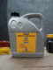 Kaeser air compressor oil American Kaeser OMEGA FLUID synthetic gear oil 5L SB 220