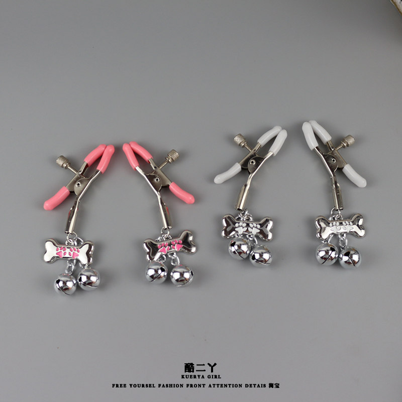 可爱骨头铃铛小狗夹子乳贴装饰情侣睡衣内衣配饰可调节松紧,淘宝优惠券,粉丝福利购,淘宝优惠卷