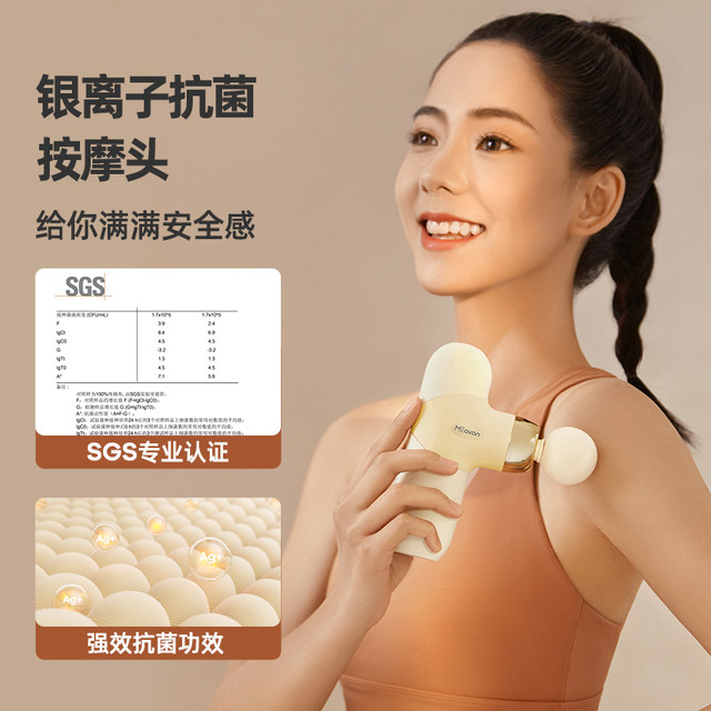 Each object massage fascial gun 16KG large thrust