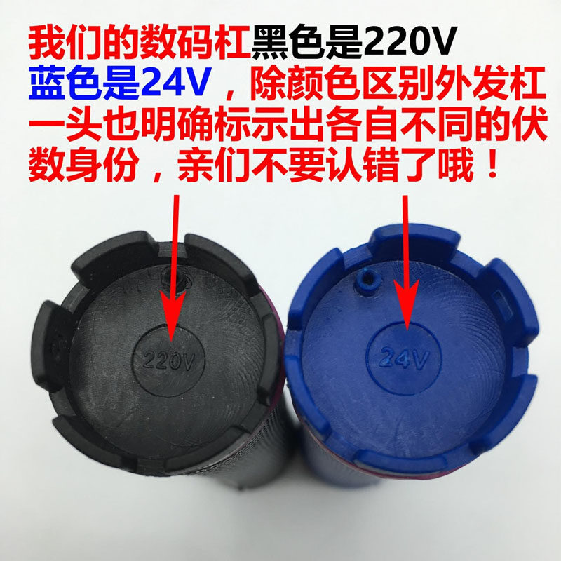 24V数码烫发杠卷发杠美发机器热烫杠子卷杠卷芯发芯防水防爆包邮,淘宝优惠券,粉丝福利购,淘宝优惠卷