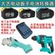 Dayi A3 battery to A7 machine, A7 battery to A3 machine