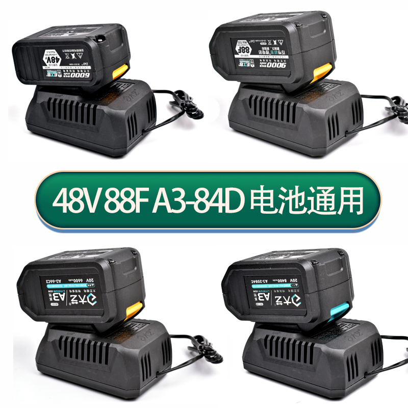 大艺电动扳手充电器原装48V88FA3a6系列正品20v锂电池充电器配件 - 图0