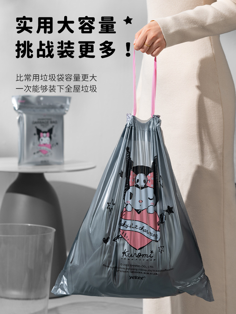 宜洁库洛米抽绳垃圾袋家用加厚手提式厨房大号塑料袋K-8155/8156-图0