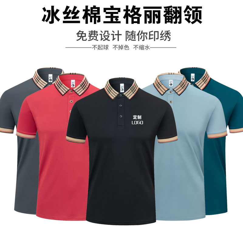 哪吒汽车短袖工作服定制4S店男女纯棉T恤灰色工装Polo衫印字logo