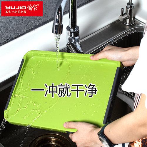 愉家切水果板砧板宿舍塑料水果小菜板宝贝辅食创意切水果刀具套装 - 图1