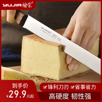 Pleasure Home Baking Bread Knife Saw Tooth Knife Section Bag Special Knife Home Cake Knife Cut Sandwich Knife Chetto Knife