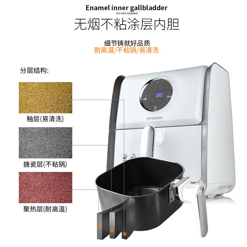 hyundai /现代家用无油烟空气炸锅 hyundai力恩瑞博专卖空气炸锅