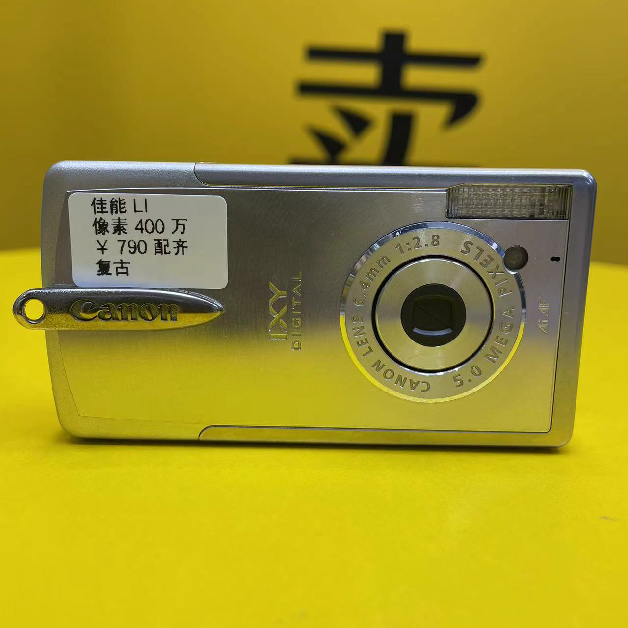 Canon/佳能 IXUS 105 IS 100 145 185 A550 初代 LI复古CCD卡片机 - 图3