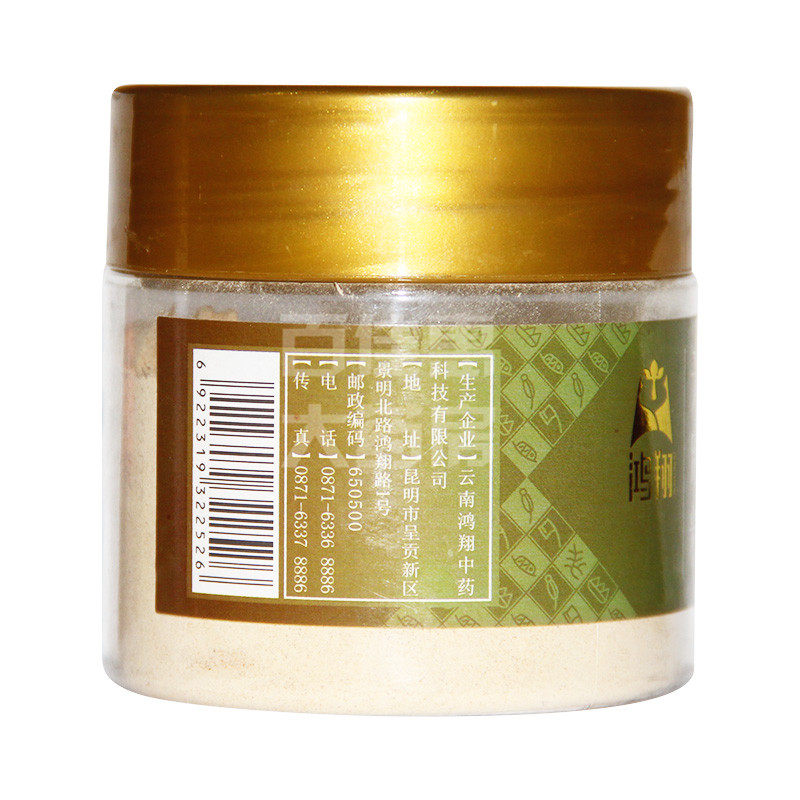 鸿翔120g云南昭通小草坝正品天麻粉 百佳惠大药房滋补经典方/精制中药材