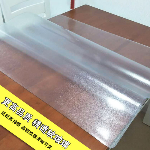 中田恒业水晶板玻璃食品级桌布透明磨砂防烫桌垫PVC防水油免洗垫 - 图3