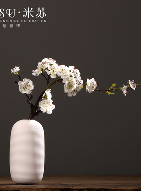 日式简约白色陶瓷花瓶仿真梅花