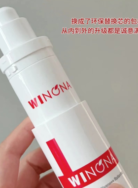 皮肤科推荐修复保湿舒敏薇诺娜