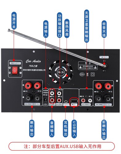 吉普jeep指南者牧马人自由客CD/DVD汽车载cd六碟改家用音响箱外壳 - 图1
