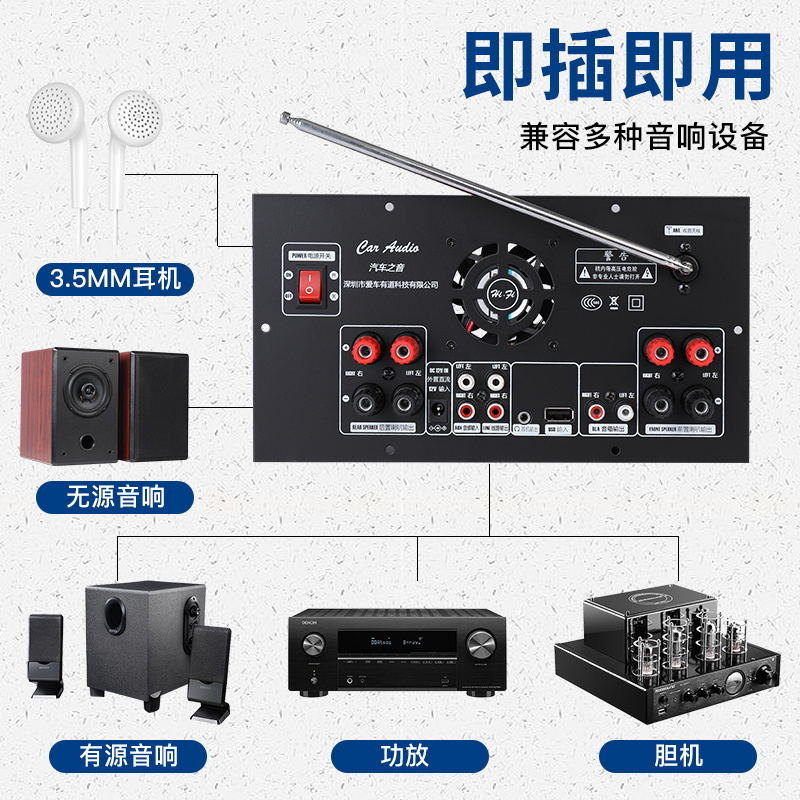 日产尼桑经典轩逸骐达奇骏颐达启辰骊威车载汽车cd机改装家用音响 - 图2