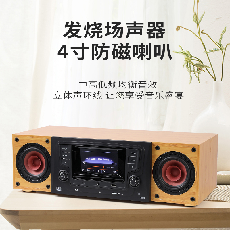 家用复古发烧级车载cd播放机蓝牙收音机HIFI桌面组合胎教客厅音响 - 图1