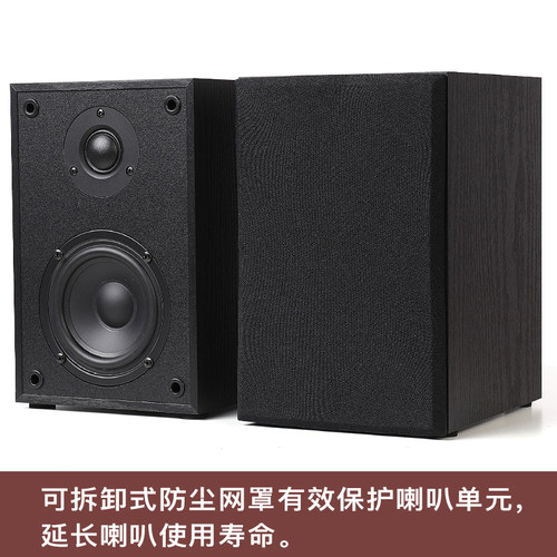 4寸2分频HIFI书架音箱无源音箱桌面环绕低音音箱木质音响壁挂墙-图3