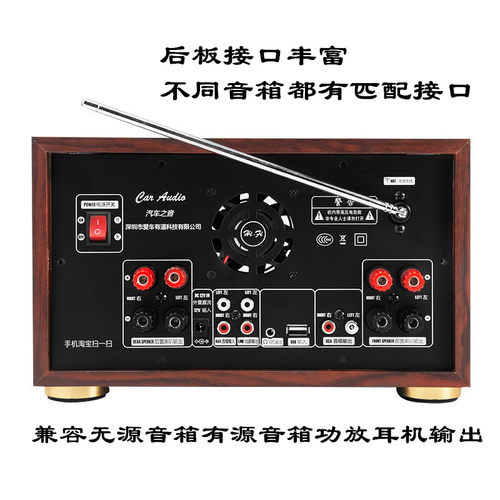 日产汽车cd机改家用音响箱新轩逸新骐达车载改外壳逍客启辰收音机 - 图2