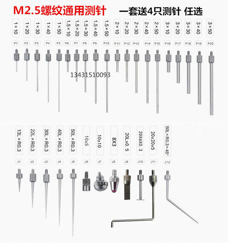 爱测易数显高度规测高仪深度计电子百分表千分表大理石比测台一套 - 图2