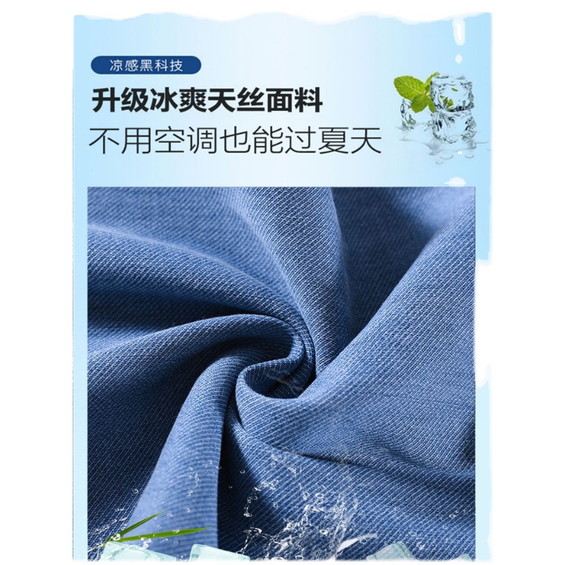 天丝牛仔阔腿裤女薄款女裤子2023年夏季九分裤高腰显瘦冰丝直筒裤 - 图2