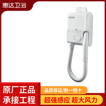 Huida Baked Mobile Phone Home Guesthouse Hotel Fully Automatic Wall-mounted Dry Skin Machine Dry Hair Dryer HD371-2