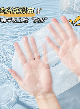 10片20片装MINSHZEE茗希芝玻尿酸冻干粉面膜补水保湿面膜代发抖音