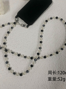 手机链条斜跨长款笑脸珍珠串珠链