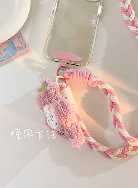 星星人胸针手机链斜跨粉黄色挂绳