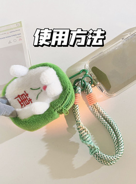 麻将兔子零钱包手机链条斜跨短款