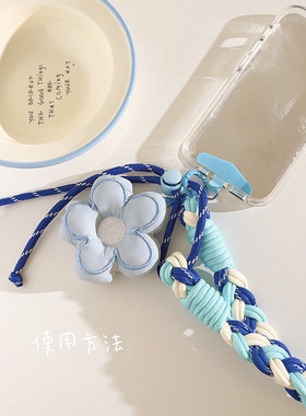韩系花朵手机链条斜挎蓝黑编织绳