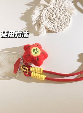 发财花手机绳斜跨红色编织挂绳女