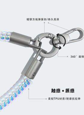 人鱼姬珠光手机链短款TPU电话绳