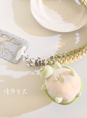 绿色小乌龟手机链斜挎编织挂绳女