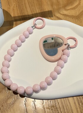 爱心镜子手机链短款串珠钥匙扣女