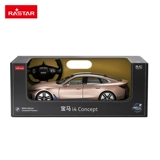 Bmw, транспорт, электрический гоночный автомобиль, модель автомобиля для мальчиков, игрушечная машина, дистанционное управление