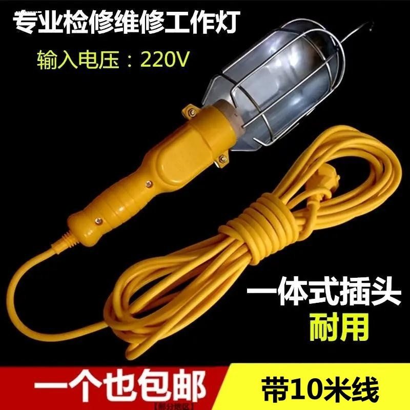 维保电梯轿顶检修工作灯检修等航灯矿灯汽车维修灯黄灯手提灯,淘宝优惠券,粉丝福利购,淘宝优惠卷