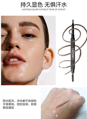 ARTCOK埃客防水雾感眉笔自然仿真