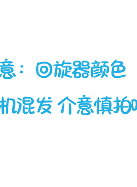 抖音同款创意可飞扇发光扇子竹林太极扇子回旋器炫酷机关魔术道具
